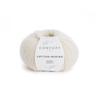 katia cotton-merino 929