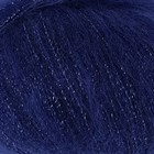 lana gatto silk mohair lux LGSML - фото 7477